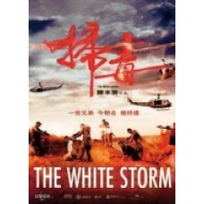THE WHITE STORM