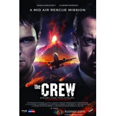 THE CREW - Missione Impossibile